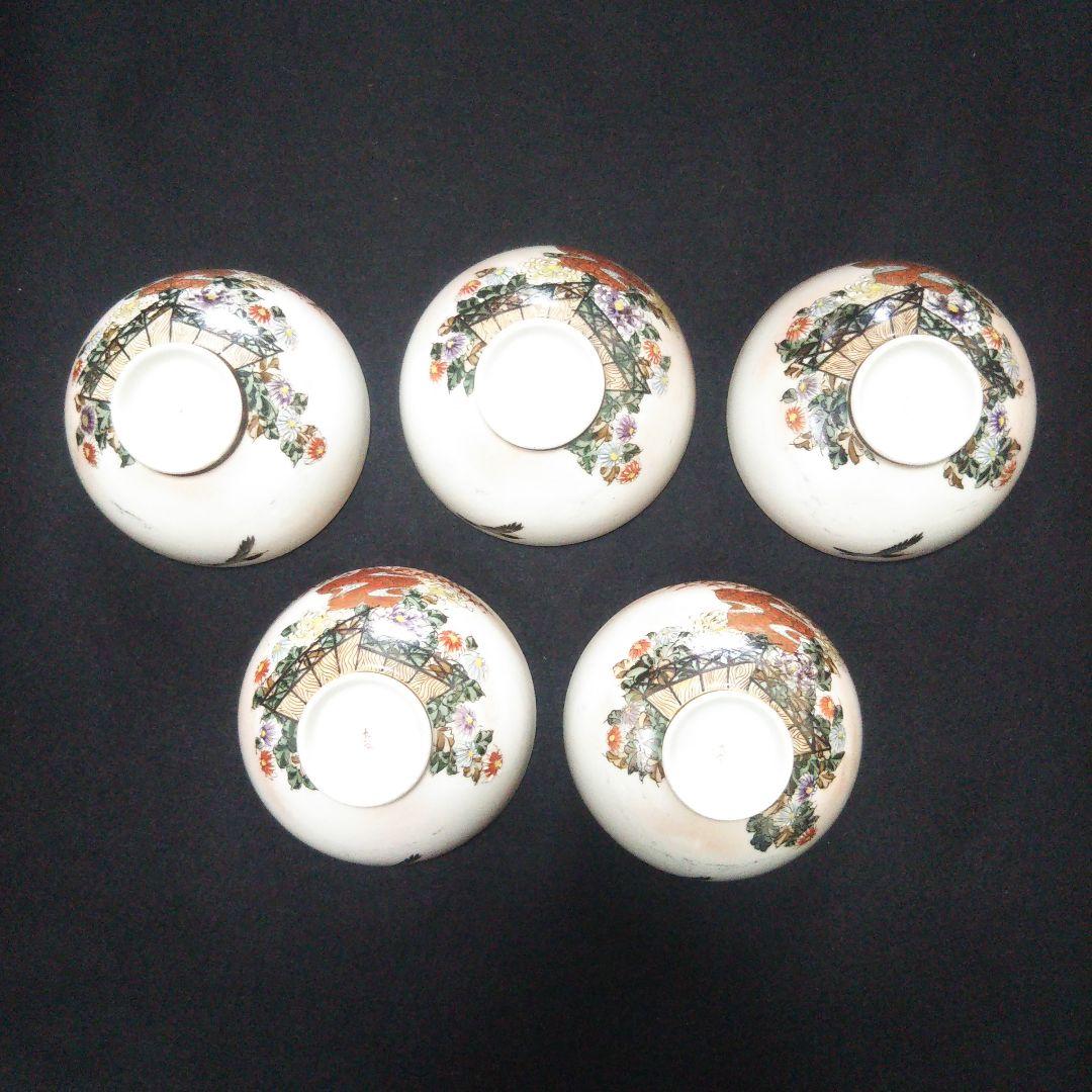 九谷焼　蓋付碗　大正時代　10客