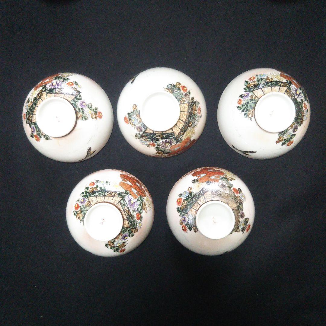 九谷焼　蓋付碗　大正時代　10客