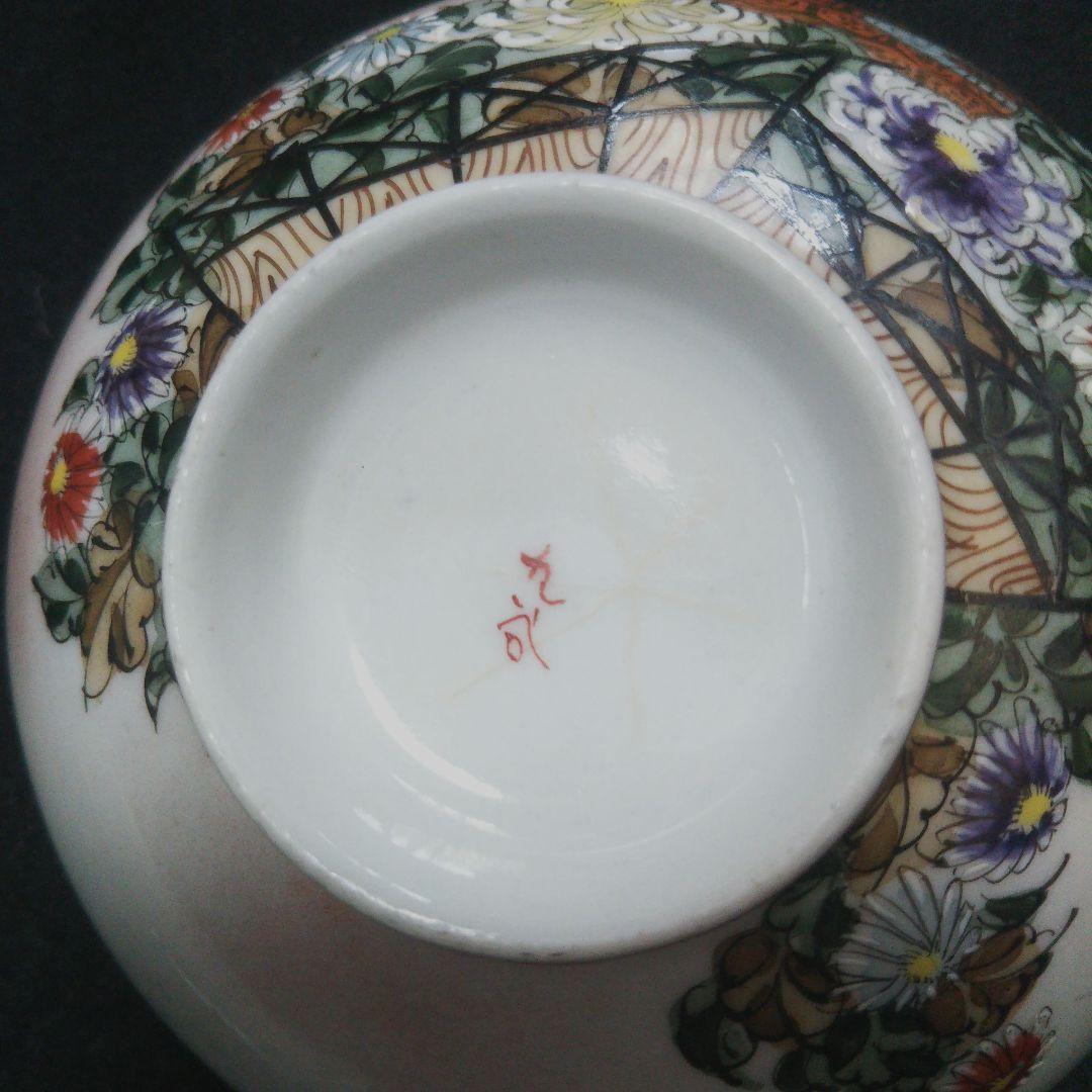 九谷焼　蓋付碗　大正時代　10客