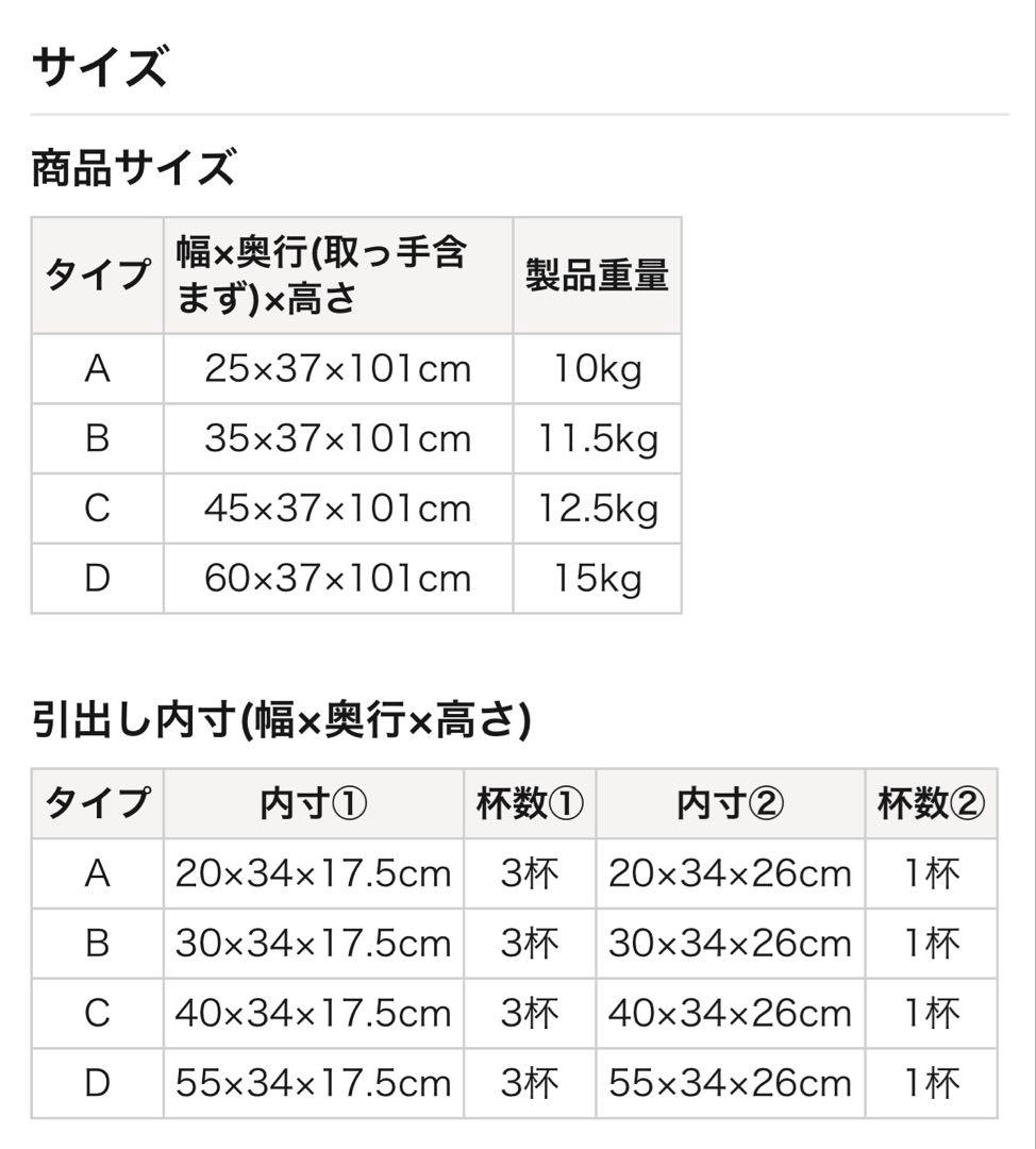 ベルメゾン　ラタンランドリーチェスト　ライトナチュラル Ｄ／６０