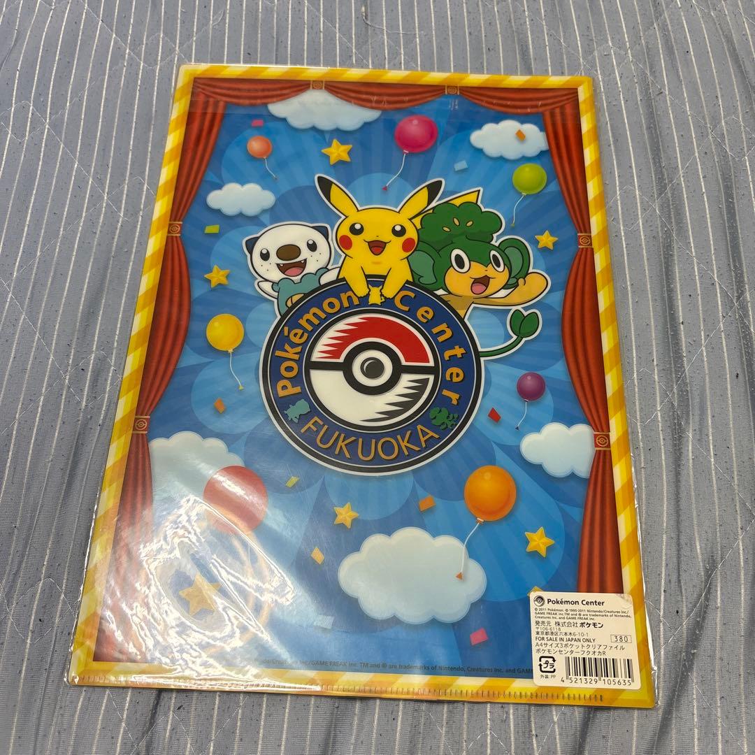 ポケモンセンターフクオカ限定 クリアファイル - メルカリ