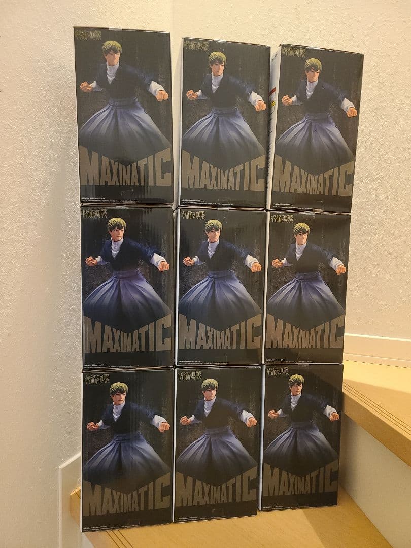 呪術廻戦 MAXIMATIC 禪院直哉 9体