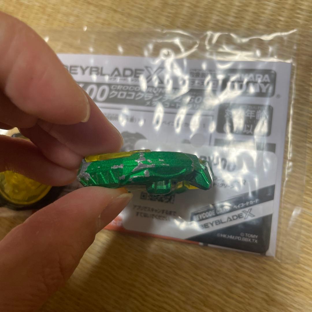ベイブレードx BX-00 クロコクランチ2-60Q メタルコート：グリーン