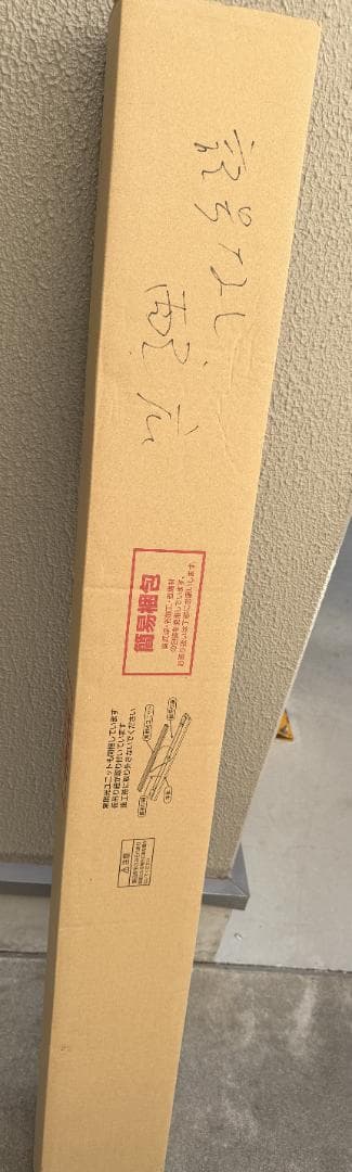 Panasonic NNCF42255J LE9 40形階段非常灯 センサ付