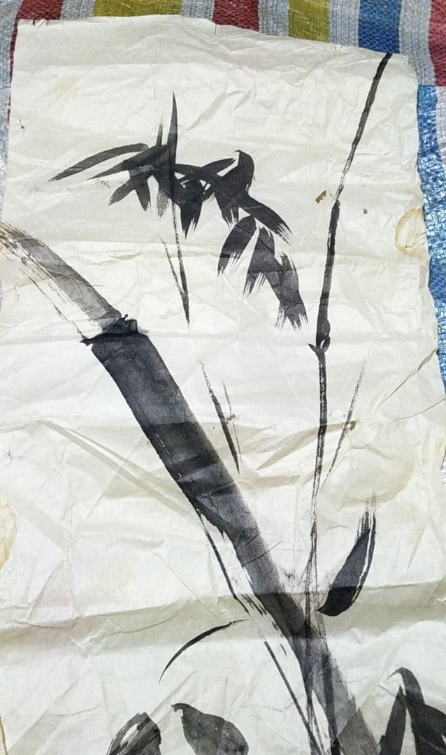 骨董品 絵画 水墨画 竹林熊猫図 作者 吉澤松堂 - メルカリ