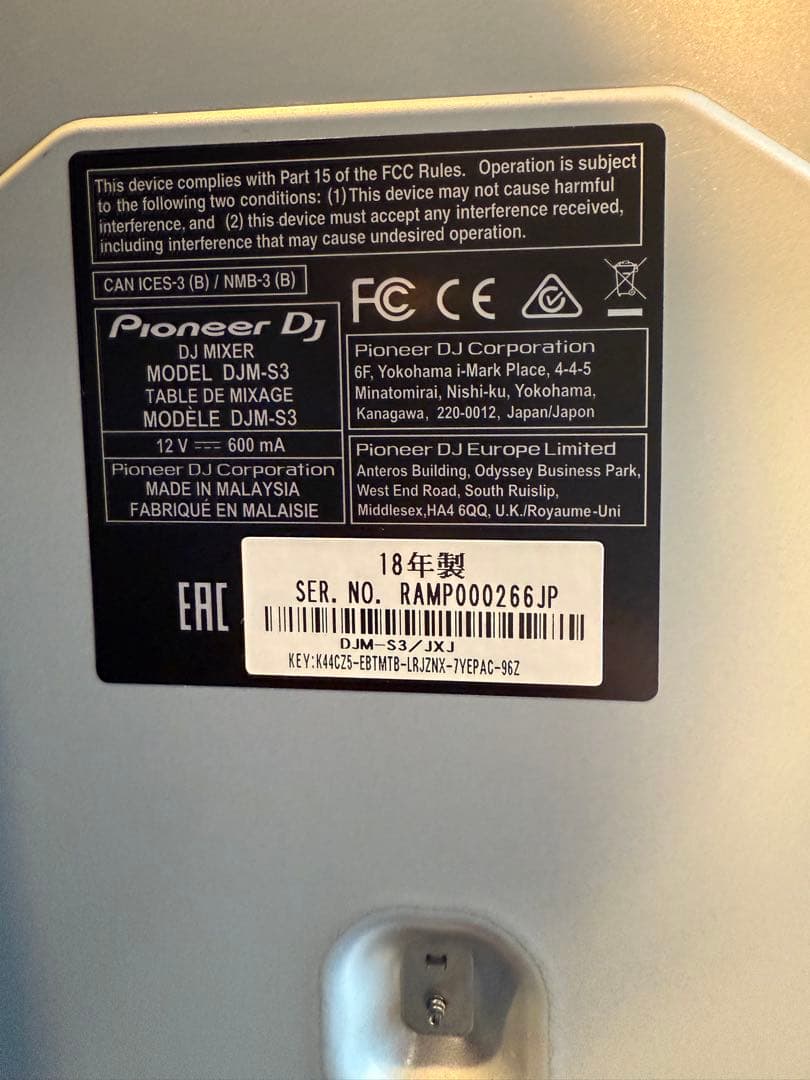 美品 Pioneer DJ DJM-S3 2チャンネルミキサー