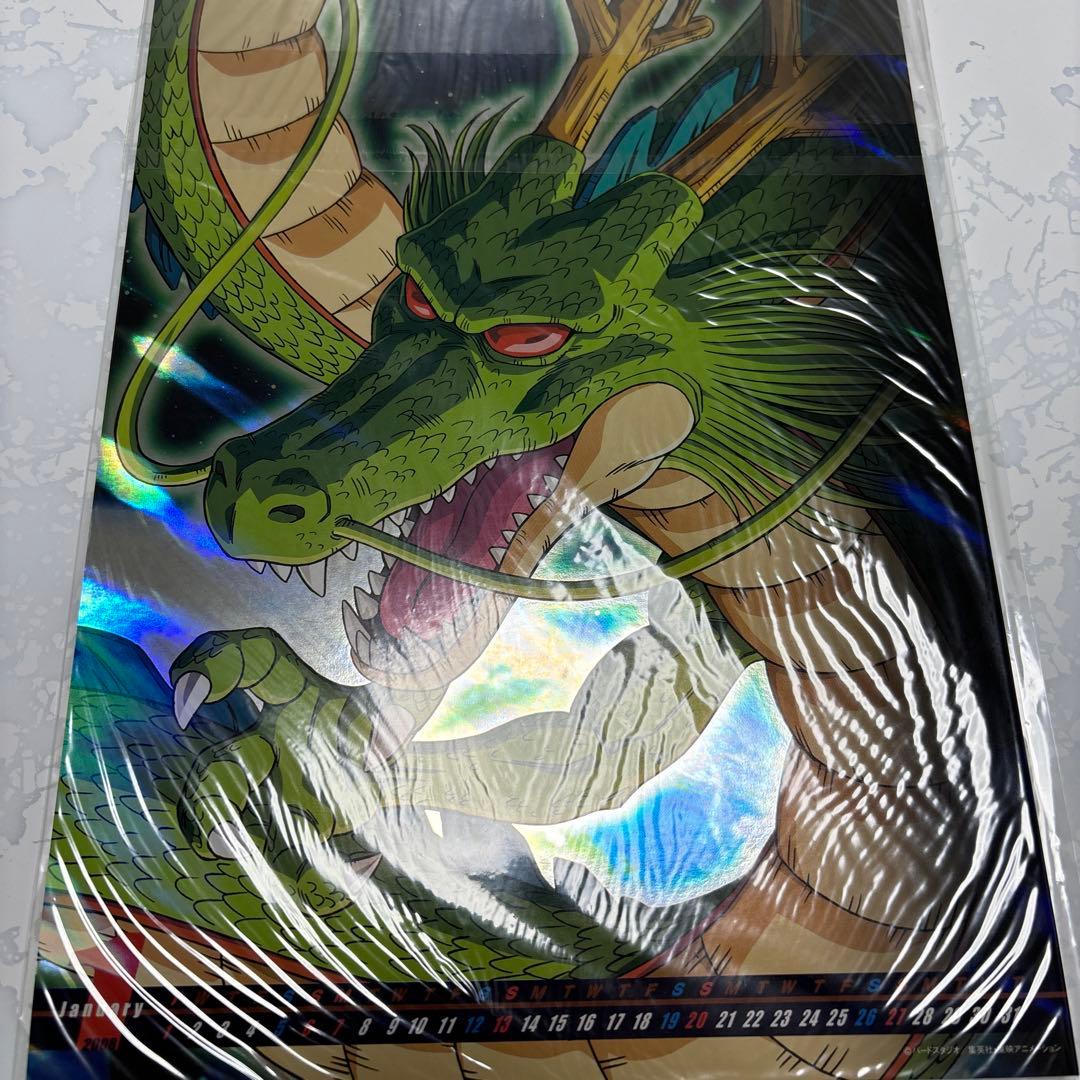 ドラゴンボール 2007年 最強伝説カレンダー 全種購入特典 - メルカリ
