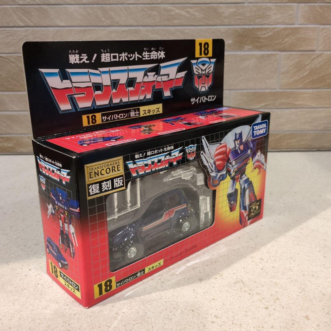 トランスフォーマー 18スキッズ アンコール　復刻版　タカラトミー