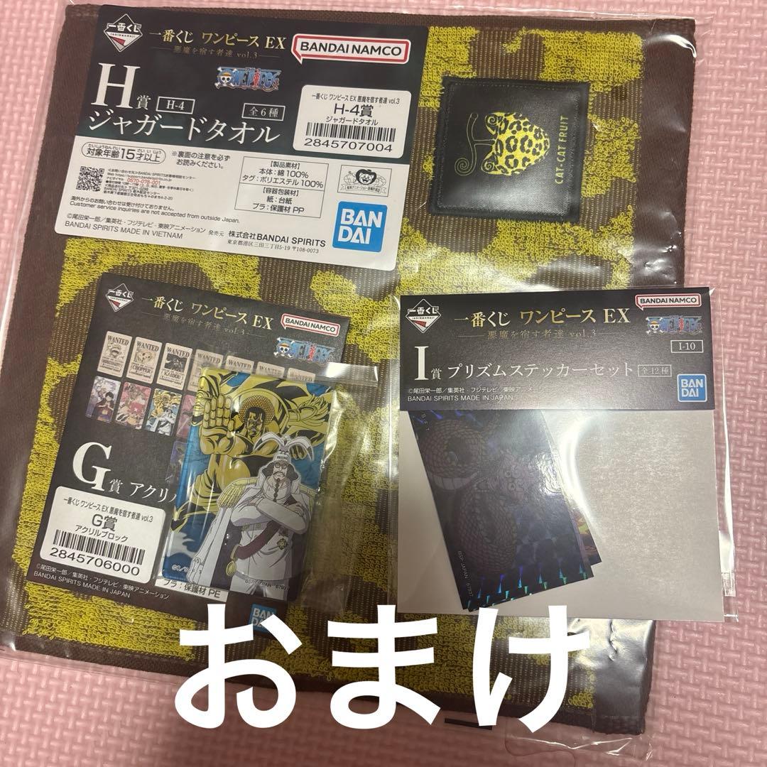 ラストワン賞 センゴク 一番くじ ワンピース おまけ付き - メルカリ