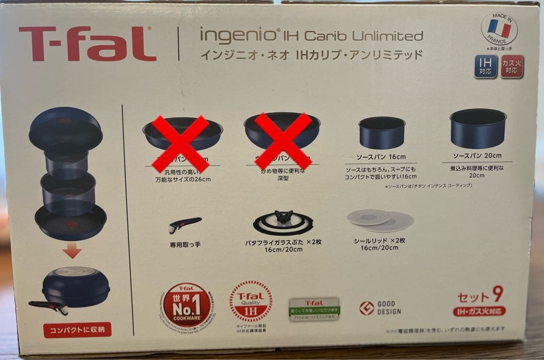 T-fal ingenio IH Cari Unlimited ソースパン他7点