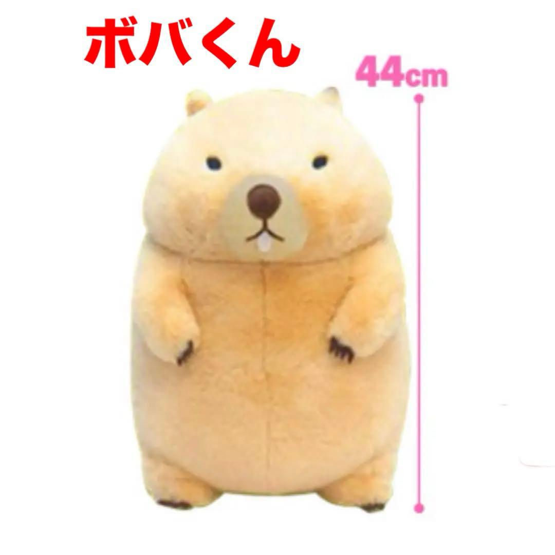 マーモットのもっとっとモア ウルトラBIGぬいぐるみ 3種コンプリート