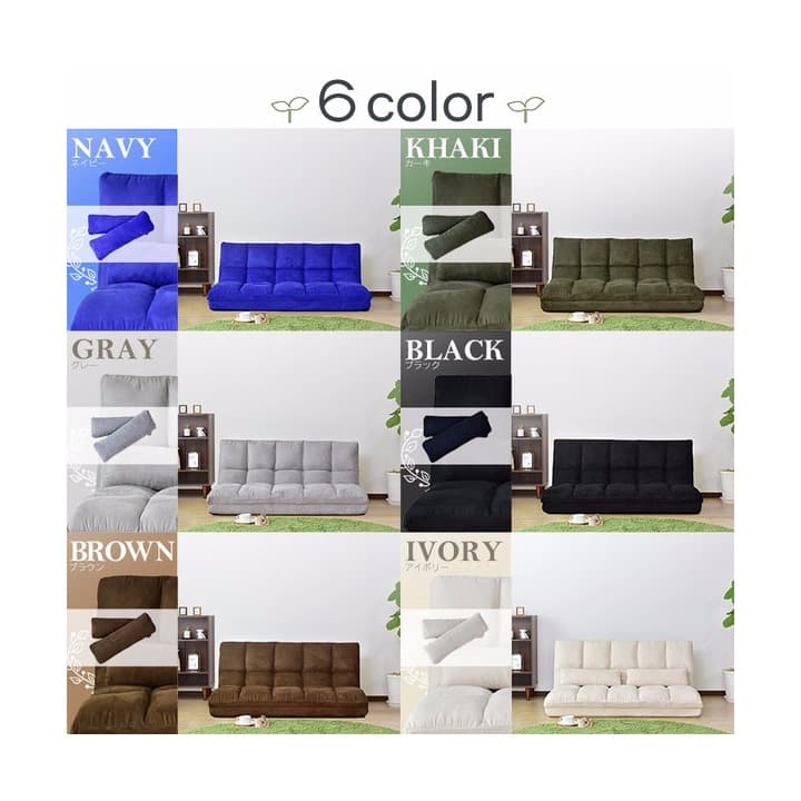 新品 マットレスソファー シングル 大きいソファー