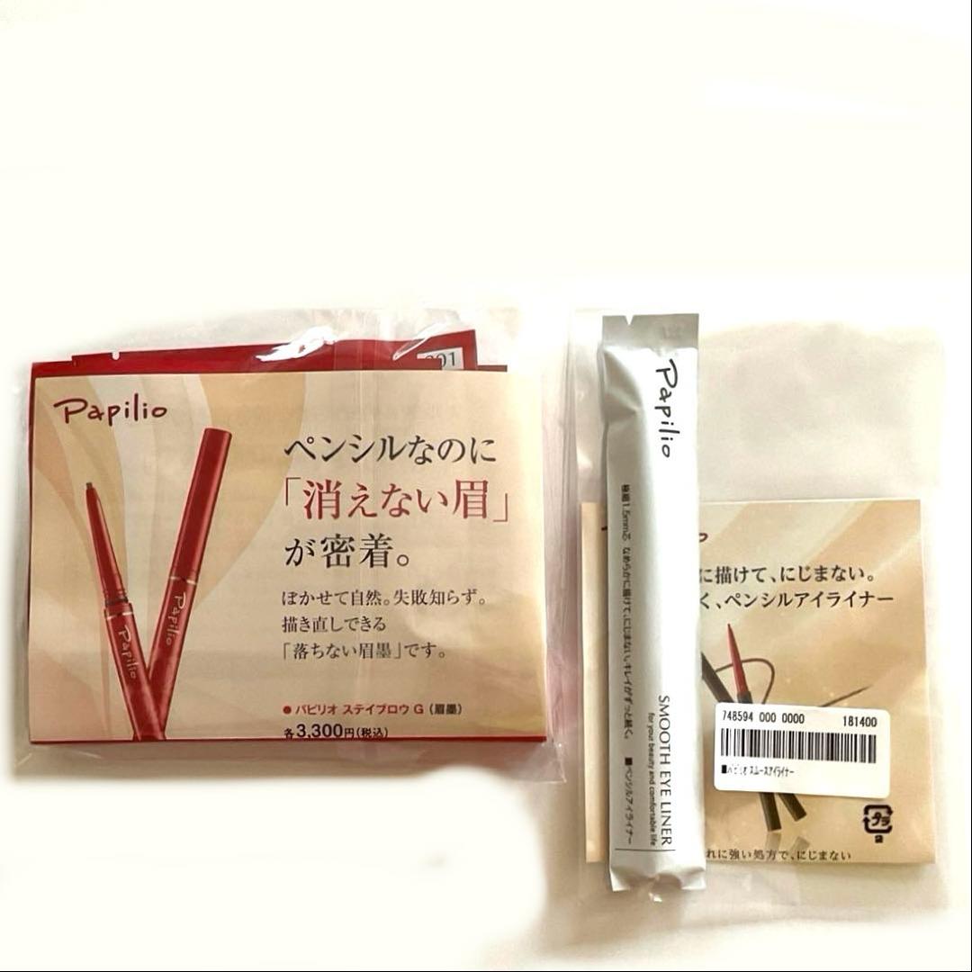 パピリオステイブロウG001ライトブラウン 本体＋詰替3本 ＋アイライナー