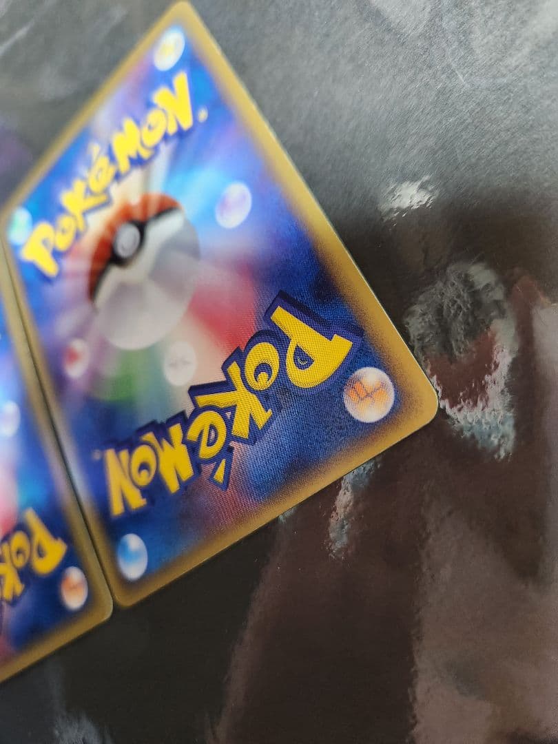 基本エネルギー。ホロン3枚。闘雷草。