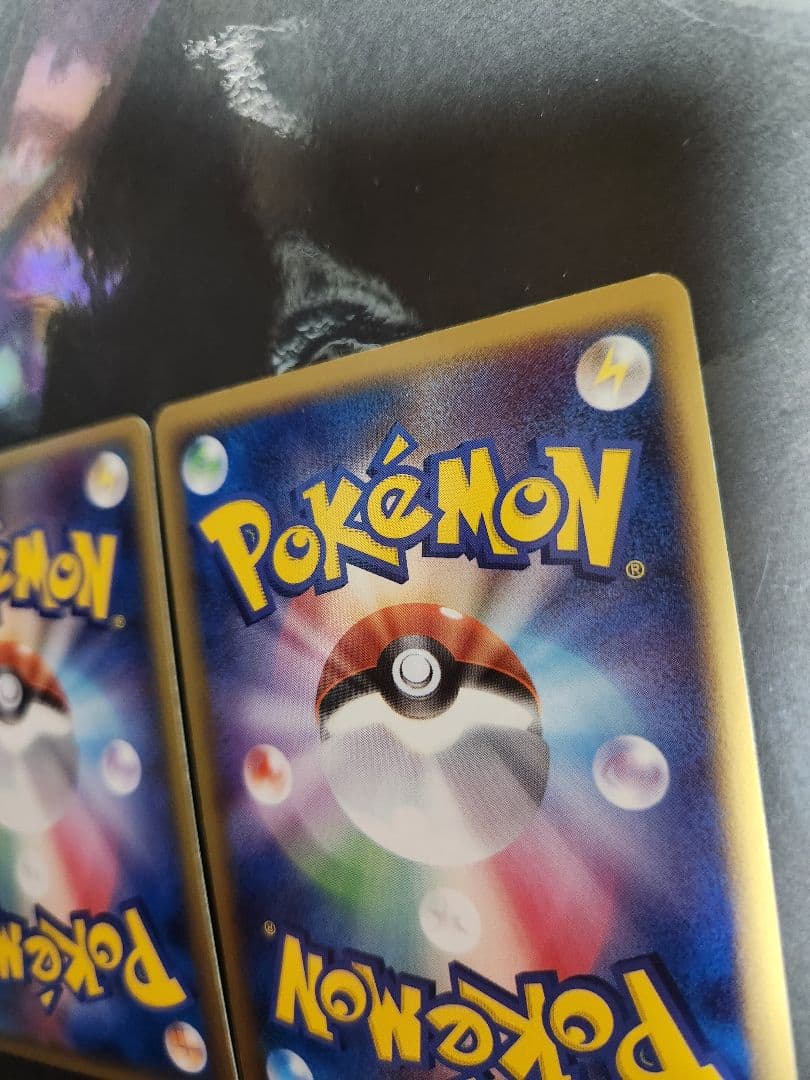 基本エネルギー。ホロン3枚。闘雷草。