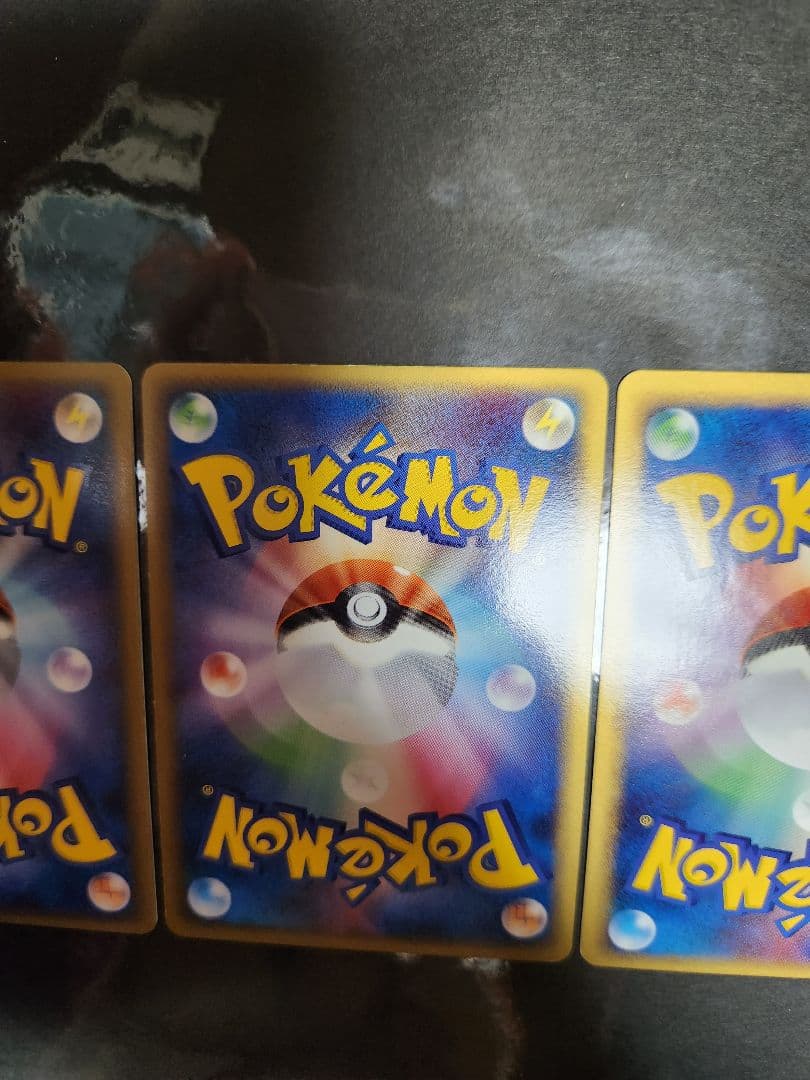 基本エネルギー。ホロン3枚。闘雷草。