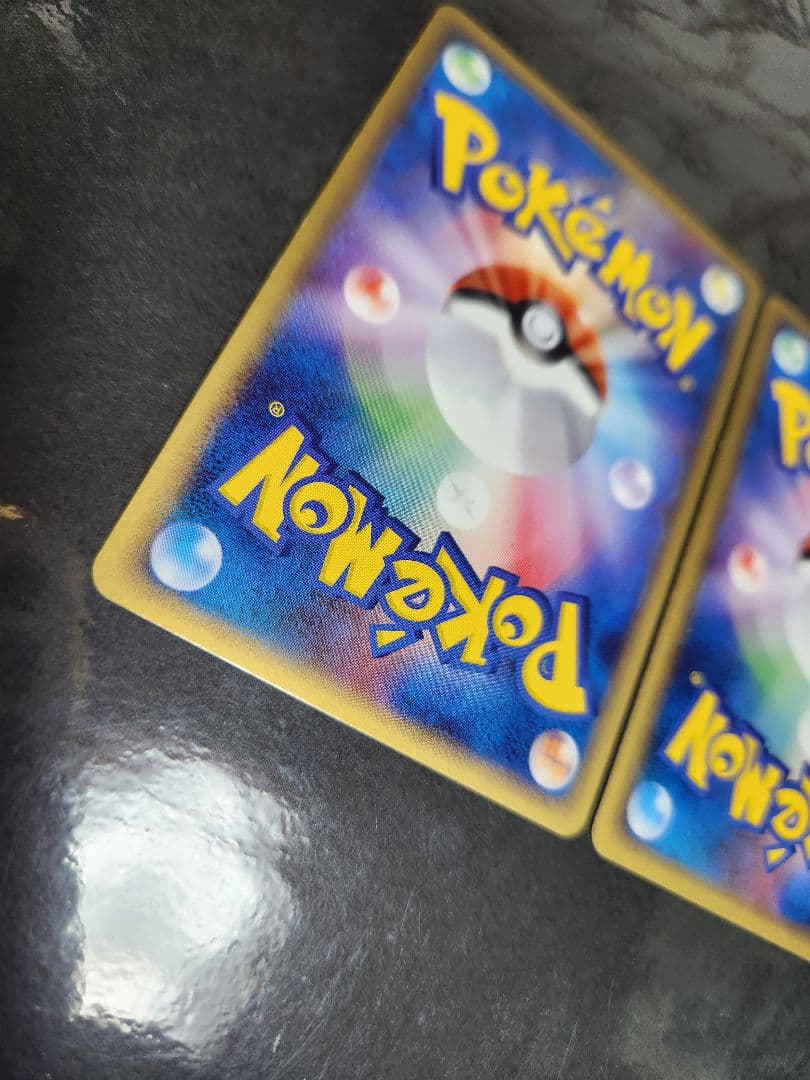 基本エネルギー。ホロン3枚。闘雷草。