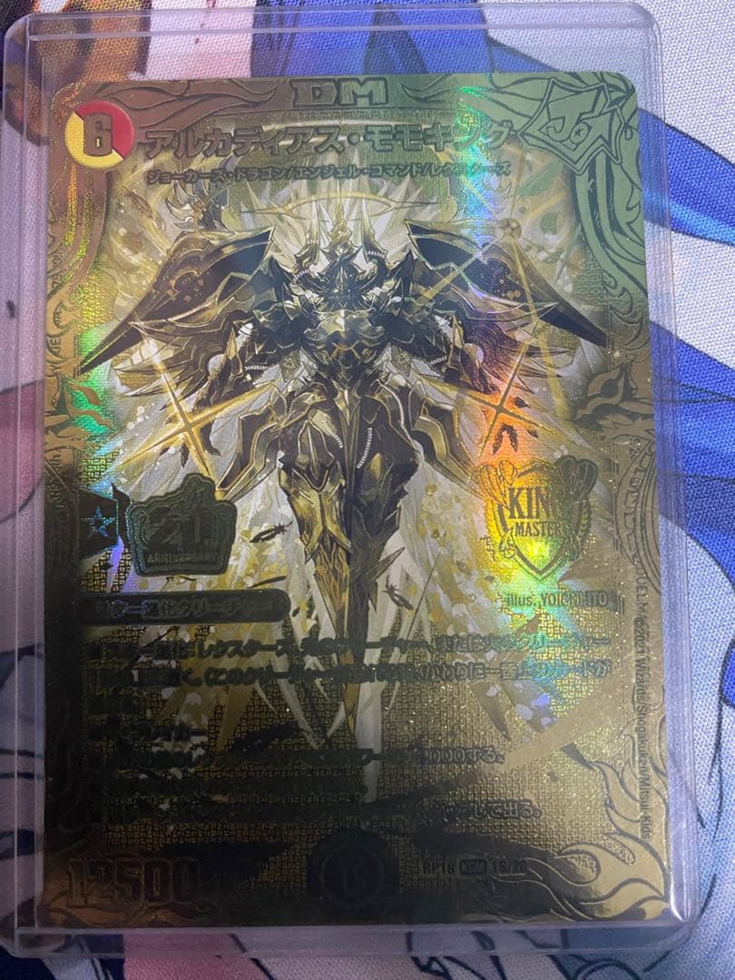 マクロスΔ ラストミッション ヴァイスシュヴァルツ PR PSA10