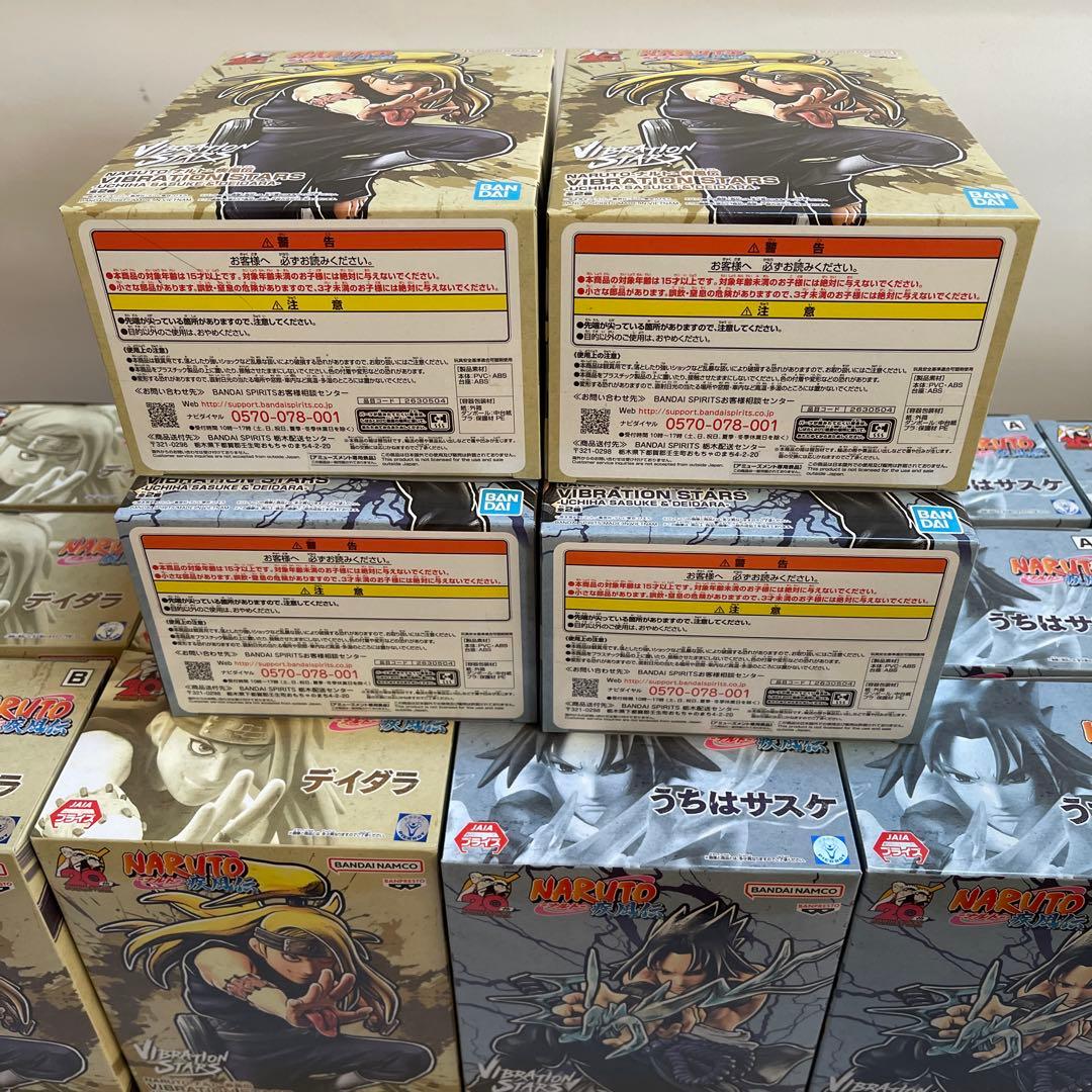 NARUTO VIBRATION STARS サスケ デイダラ　まとめ売り