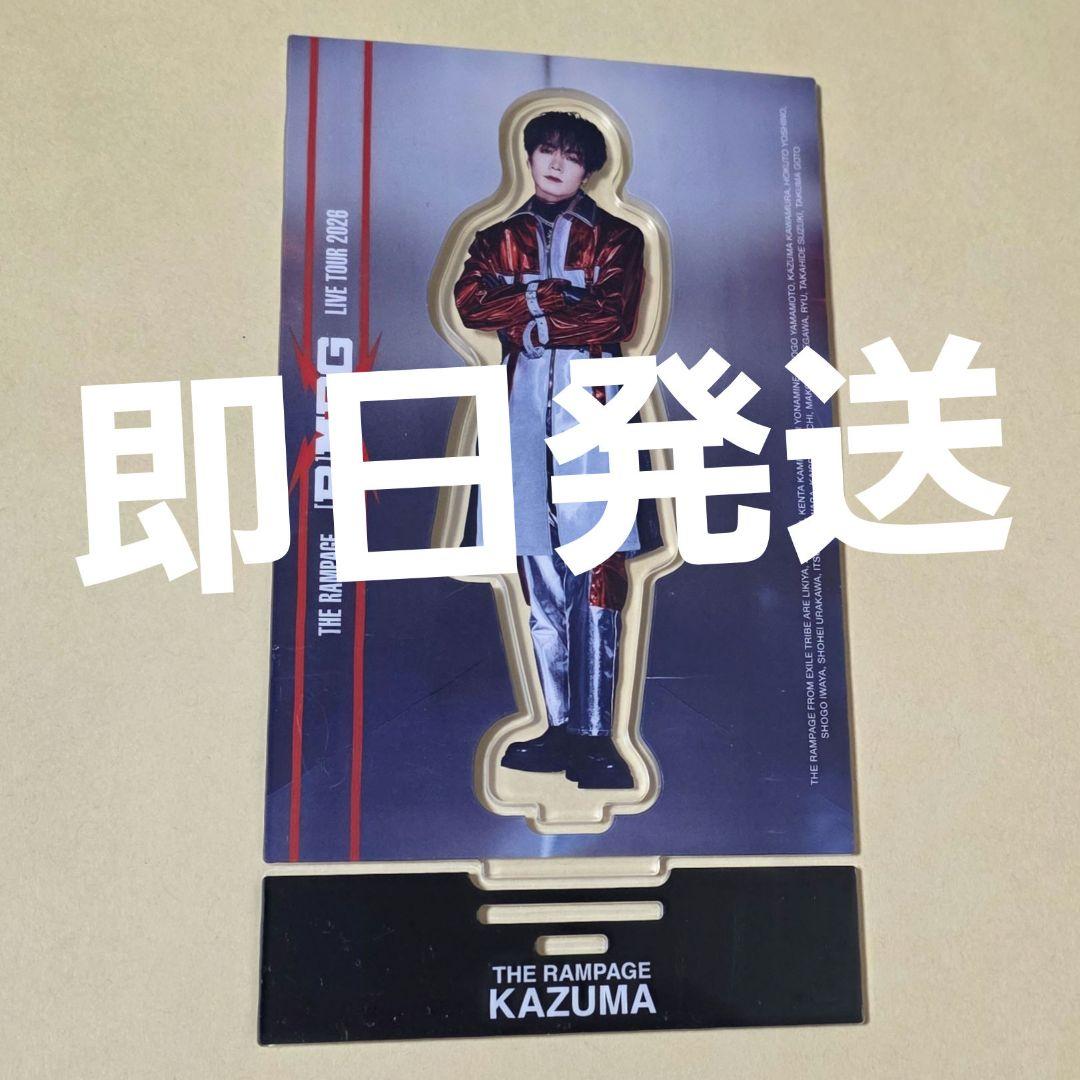 THE RAMPAGE RMPG アクスタ 川村壱馬 ① - メルカリ