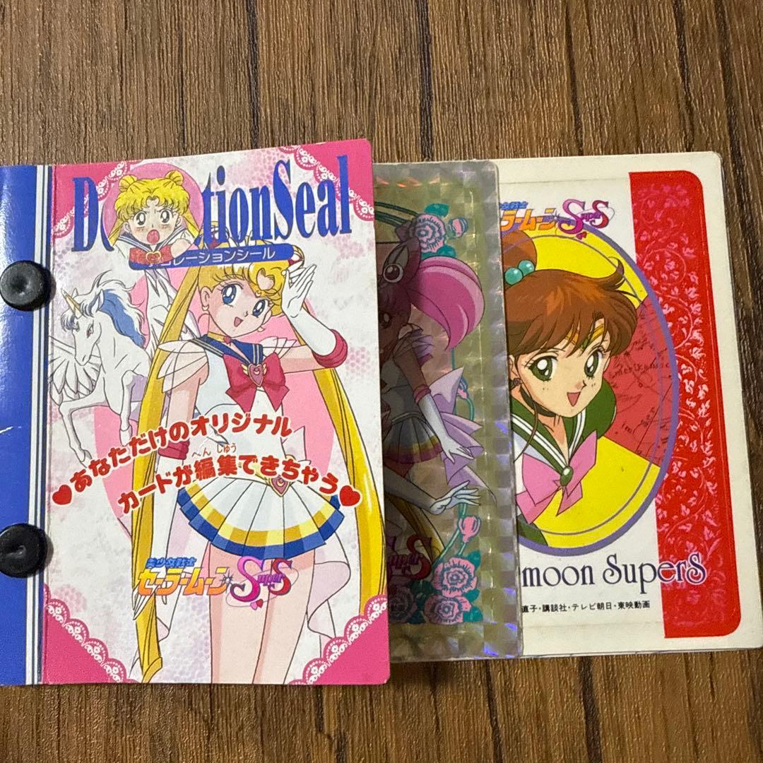 当時物 美少女戦士セーラームーン カード シールまとめ売り - メルカリ