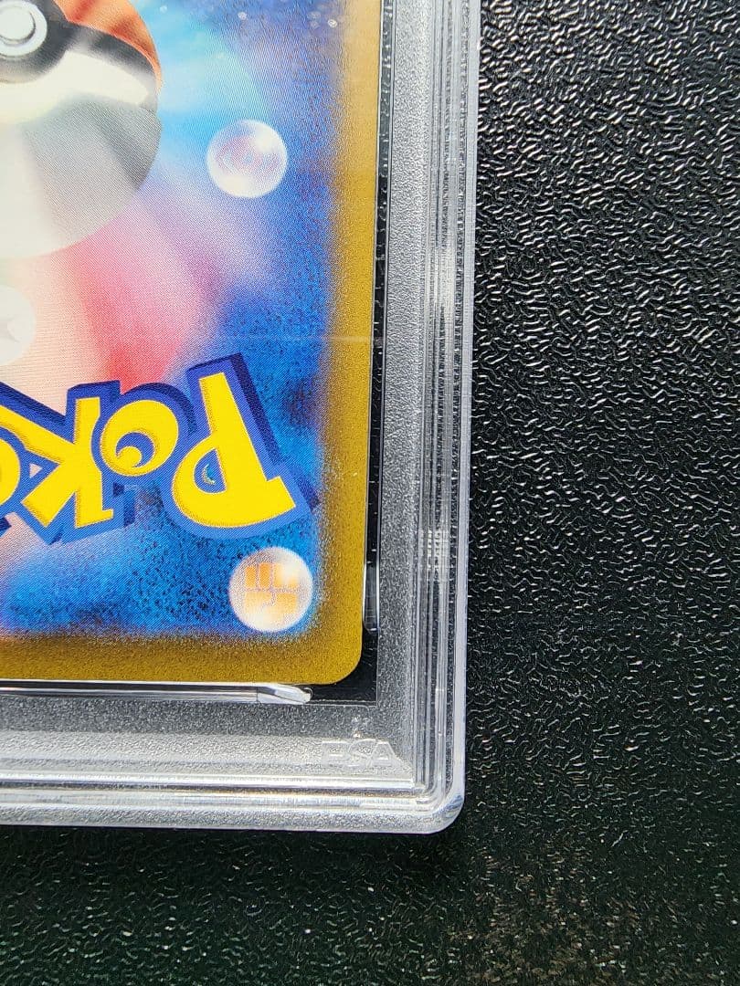 【まいたろう】リザードンex UR PSA10