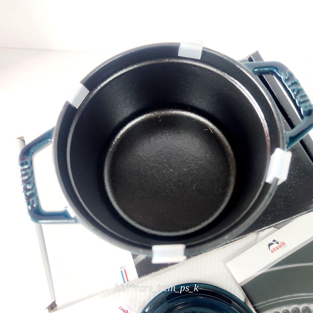 ストウブ ココットラウンド 14 ラ・メール 真鍮 レア