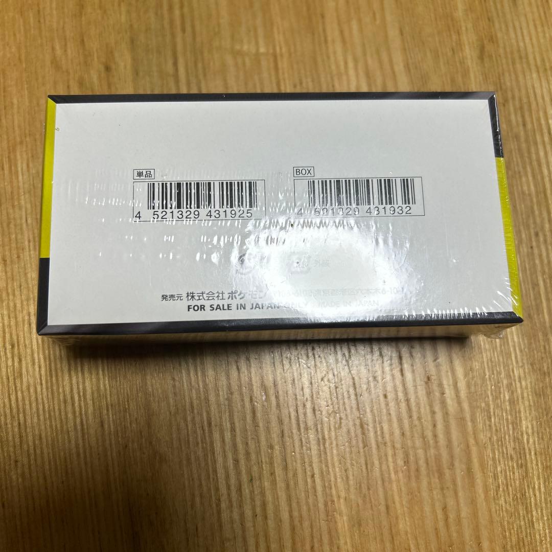 ポケモンカード　MEGAドリームex 新品未開封シュリンク付き　1box