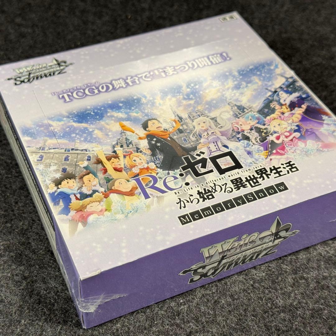 Re:ゼロ Memory Snow ボックス