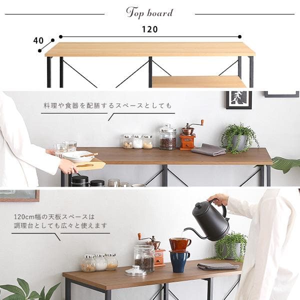 ヴィンテージごみ箱上キッチンカウンター120cm幅