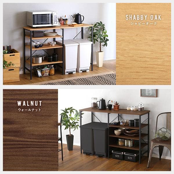 ヴィンテージごみ箱上キッチンカウンター120cm幅