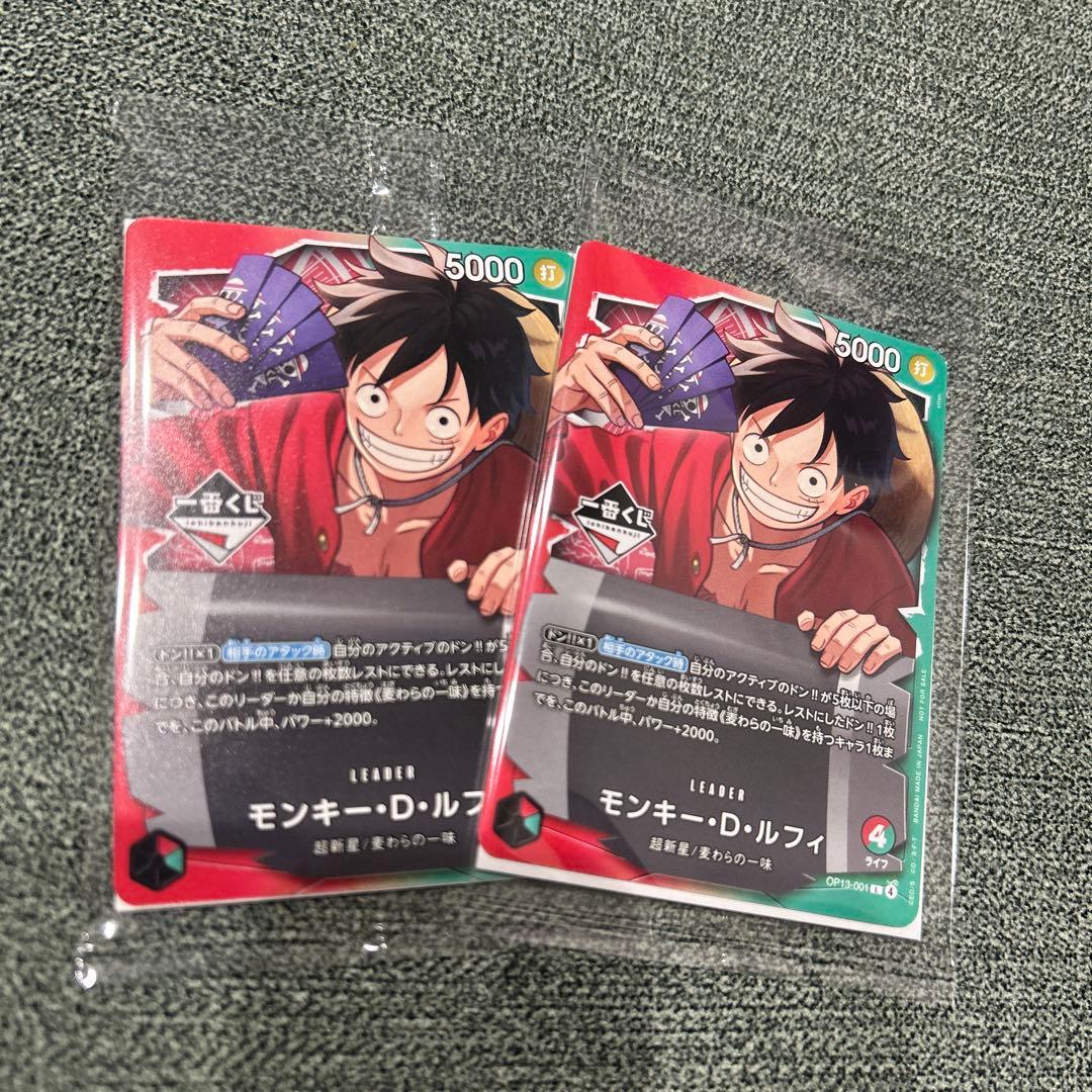 2枚セット】ワンピース 一番くじ 先着限定 プロモカード ルフィ - メルカリ