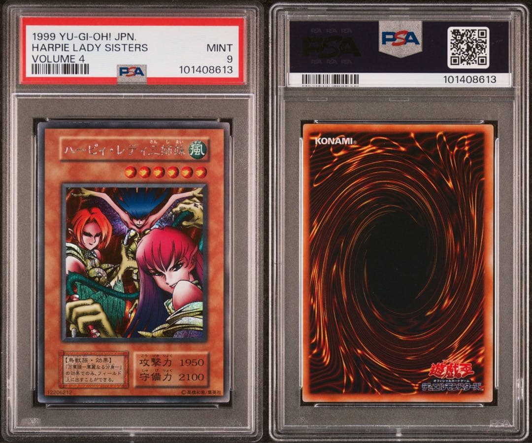 【 鑑定品 PSA9 】　美品　最安値　ハーピィレディ三姉妹　初期　シク