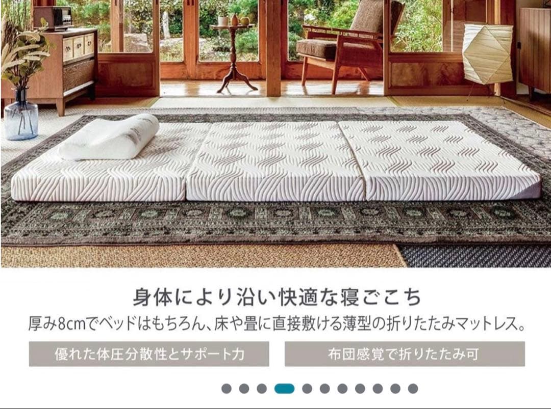 Tempur プリマ フトン 厚み 8cm ダブル マットレス 三つ折り