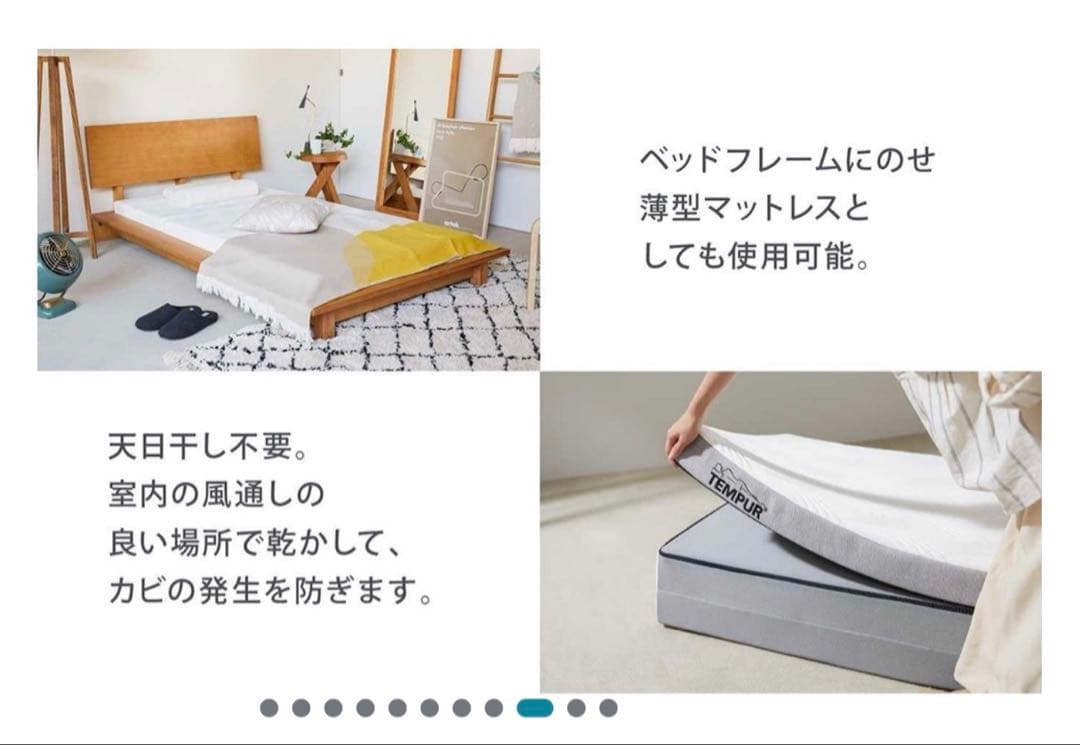 Tempur プリマ フトン 厚み 8cm ダブル マットレス 三つ折り