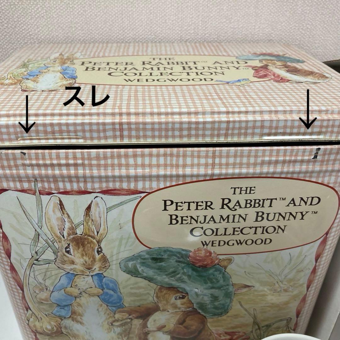 ウェッジウッド　ピーターラビット＆ベンジャミンバーニー食器3点セット 【未使用】