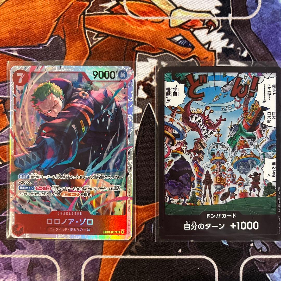ONE PIECE ロロノア・ゾロ EB04-007 SR - メルカリ
