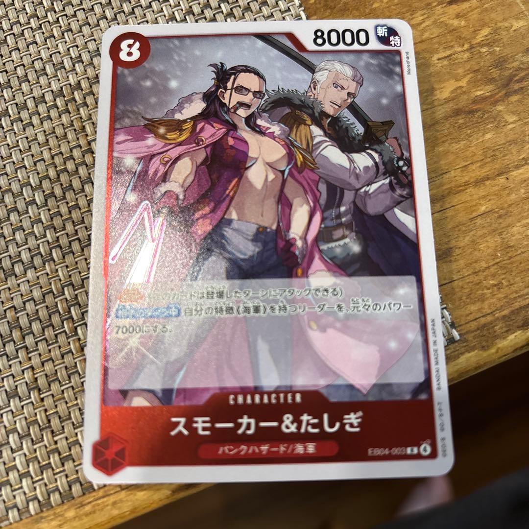 ONE PIECE ロロノア・ゾロ EB04-007 SR - メルカリ