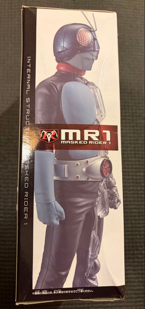 新品未開封！INTERNAL STRUCTURE 仮面ライダー1号★