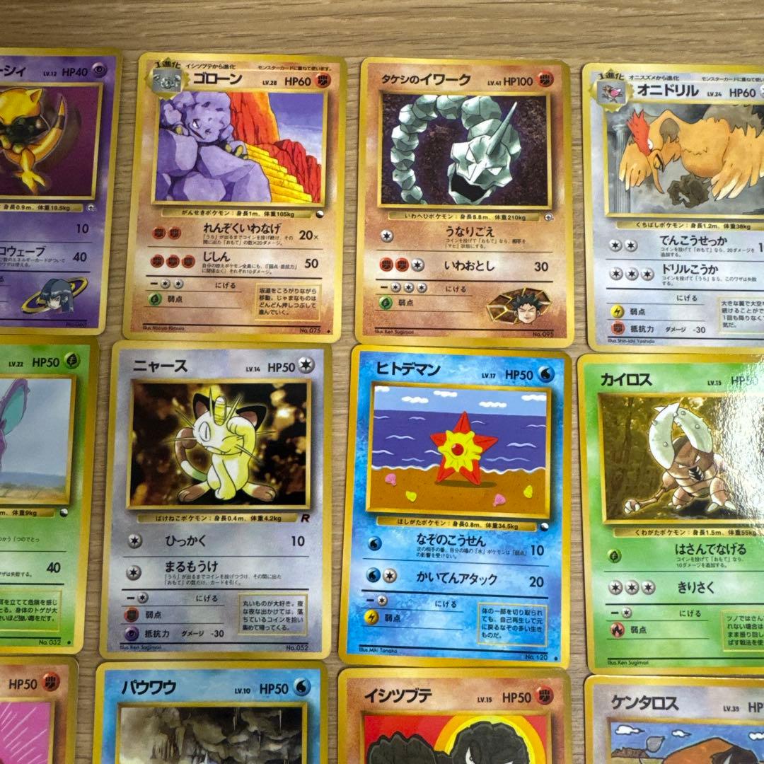 ポケモンカード旧裏　拡張シート　35枚セット【4726