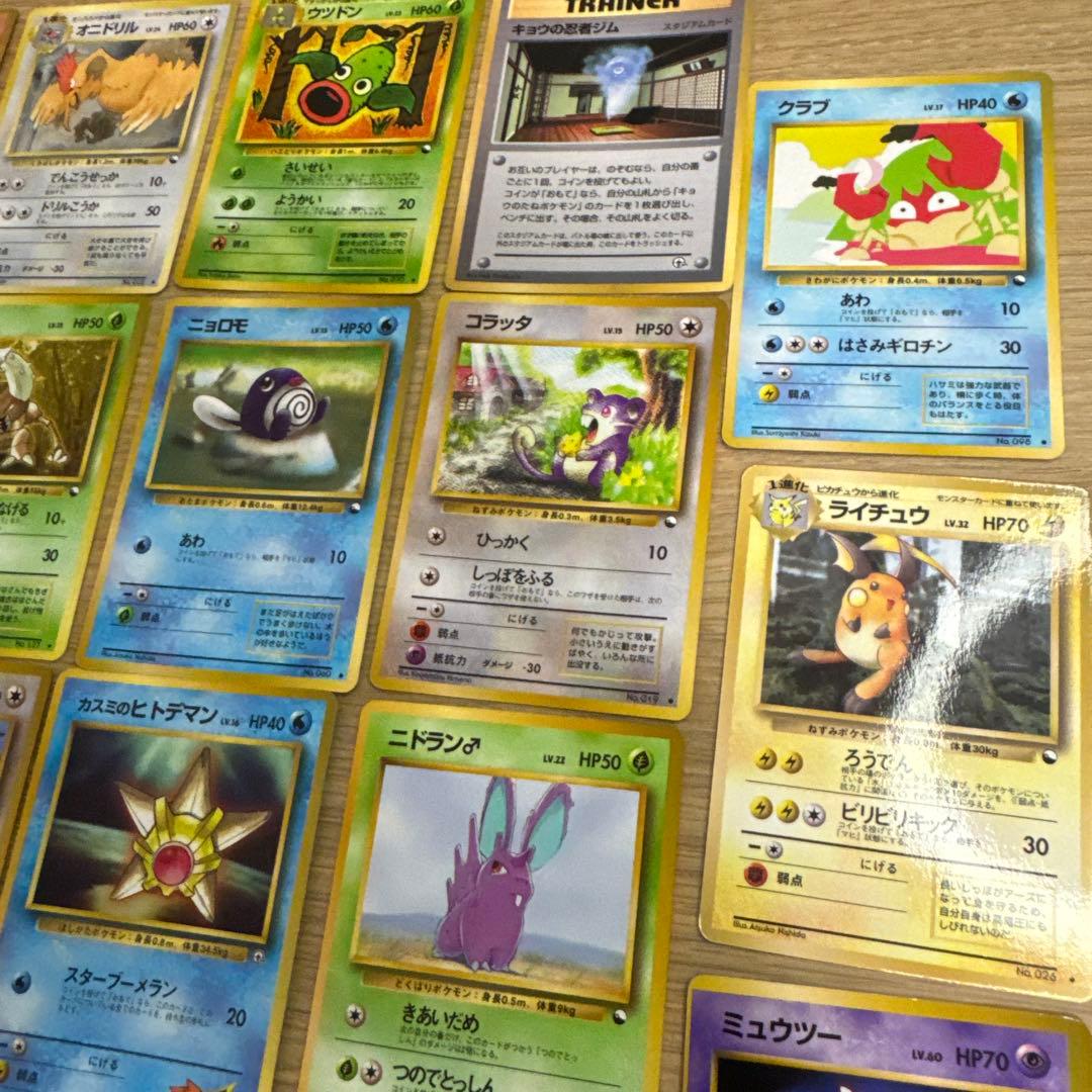 ポケモンカード旧裏　拡張シート　35枚セット【4726