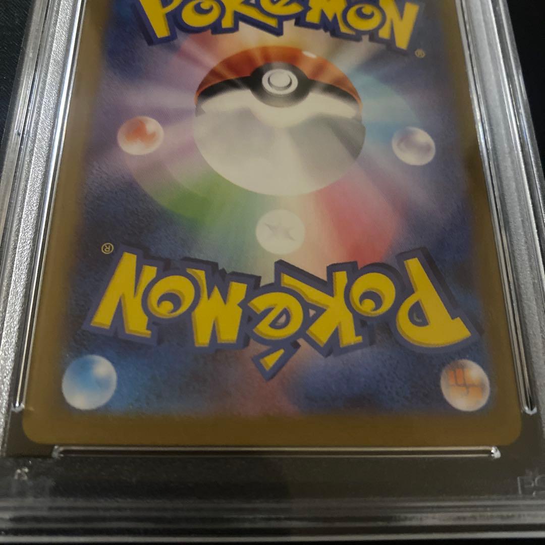 【PSA10】 ピカチュウ　sv2a 173/165 AR