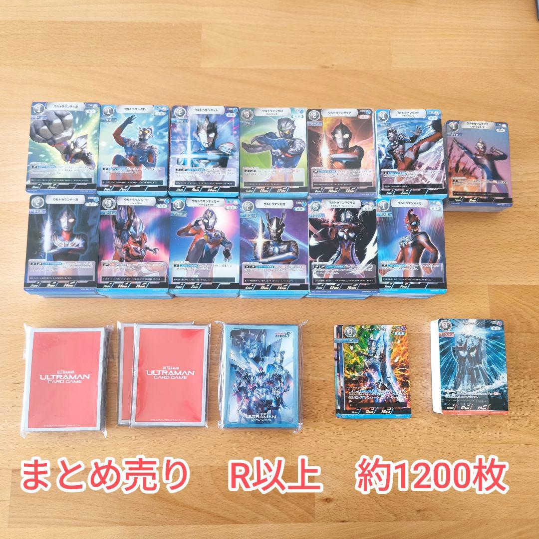 あ*K様 ウルトラマンカードゲーム AP まとめ売り おまけ付き