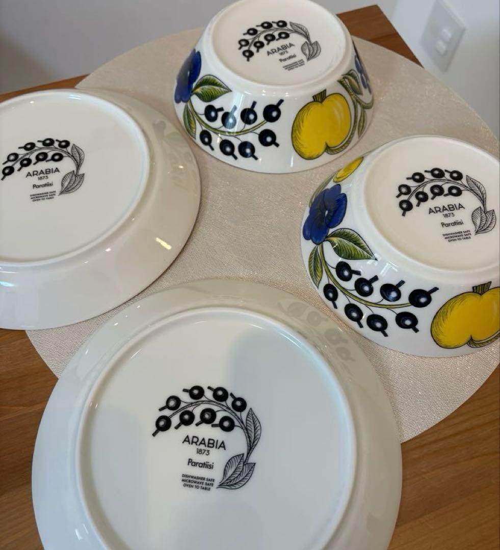 パラティッシ　イエロー　4点セット