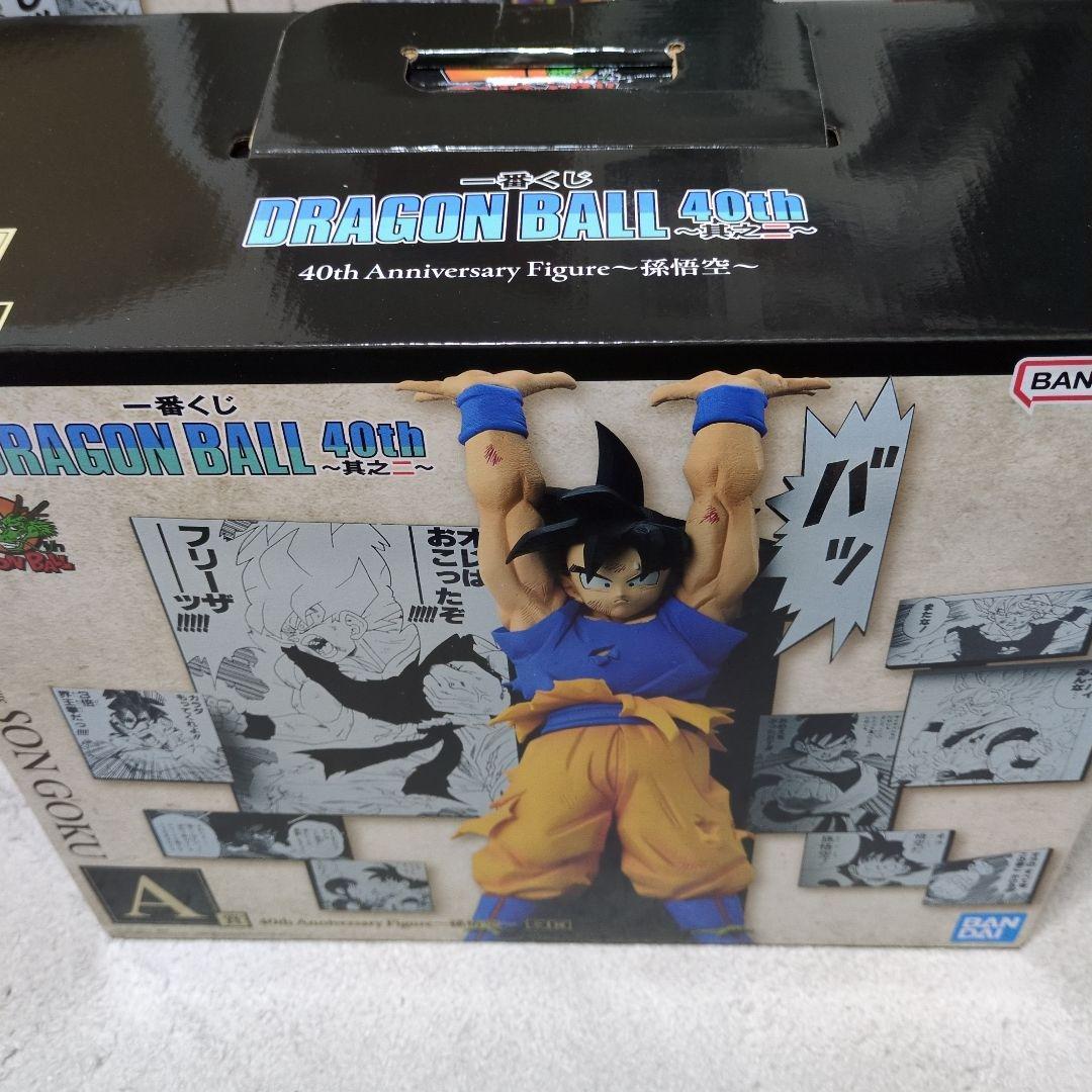 一番くじDragonBall40th〜其之二〜ABC賞フィギュア3点まとめ売り
