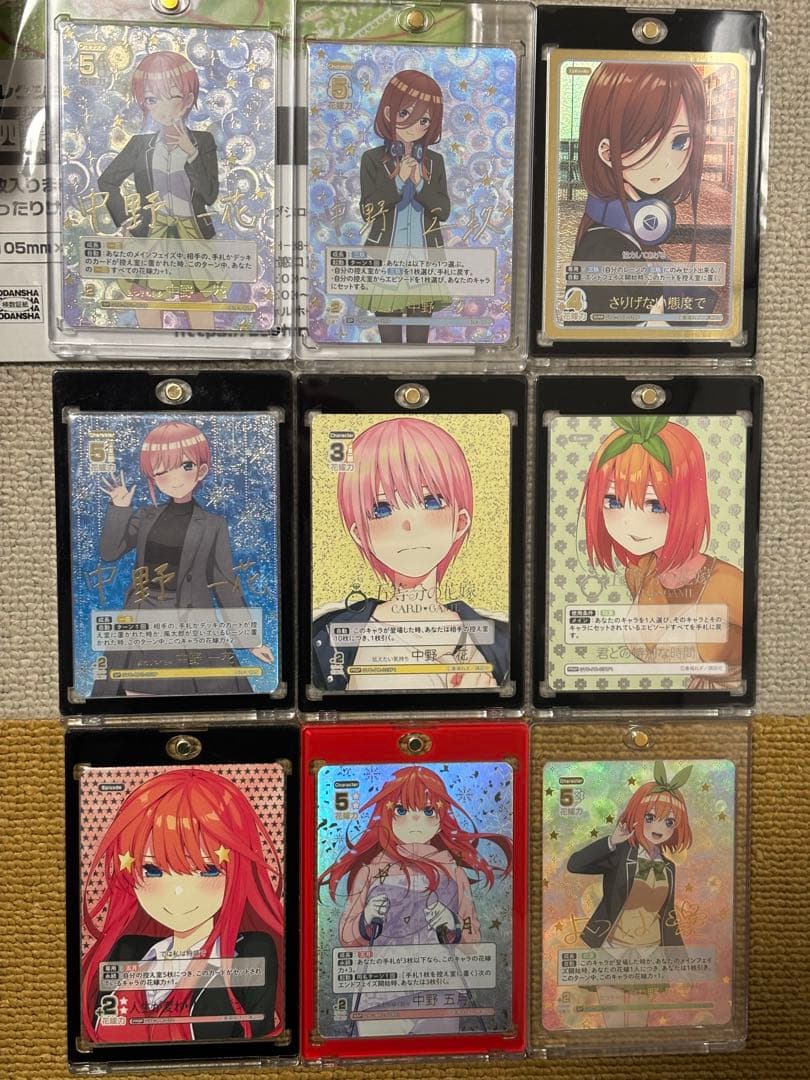 五等分の花嫁　カードゲーム　まとめ売り