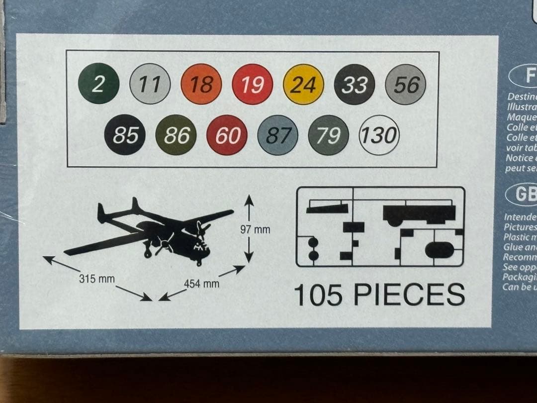 Heller 1/72 NORD 2501 NORATLAS フランス軍用輸送機