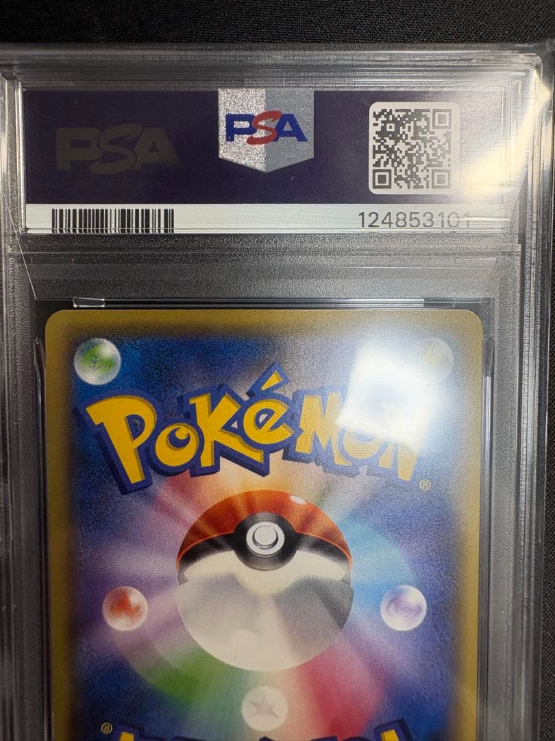 【PSA9】ピカチュウ cp4 ミラー ホイル プレミアムチャンピオンパック