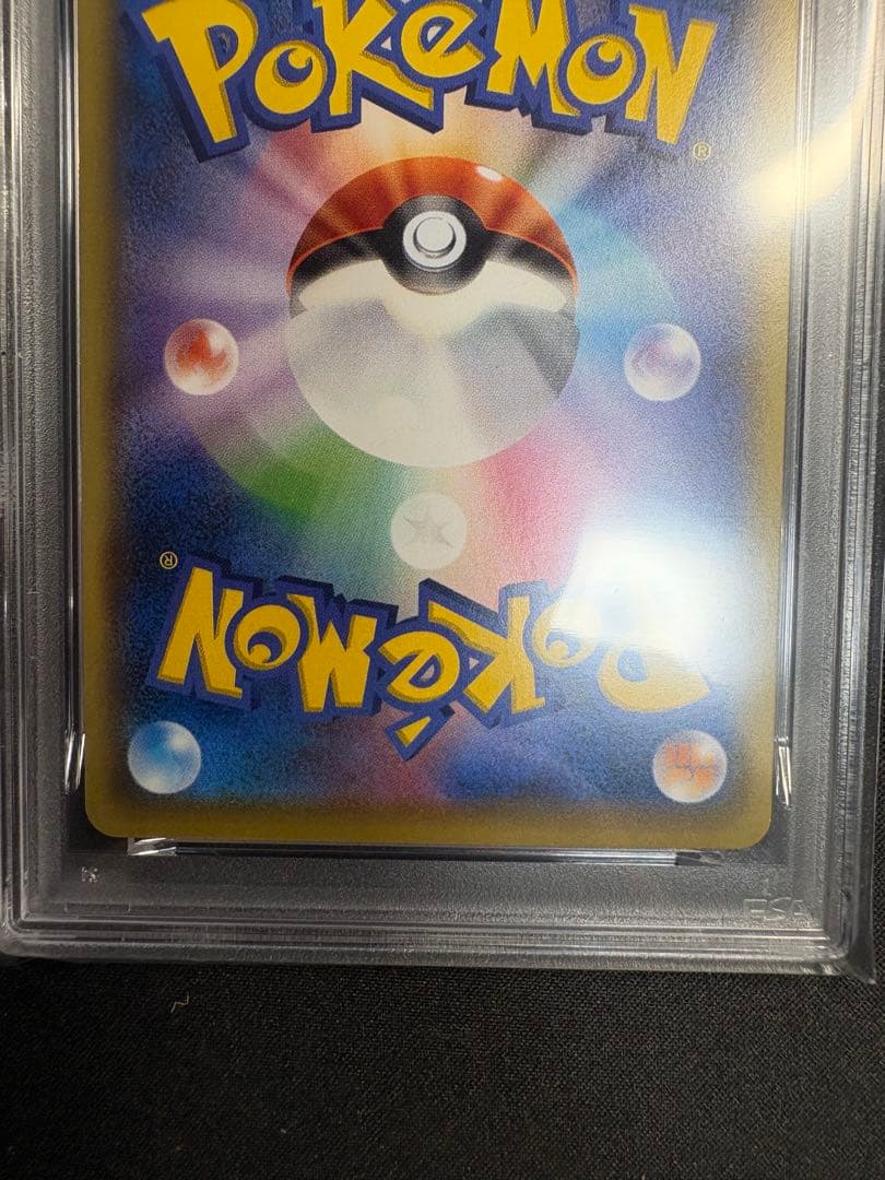 【PSA9】ピカチュウ cp4 ミラー ホイル プレミアムチャンピオンパック