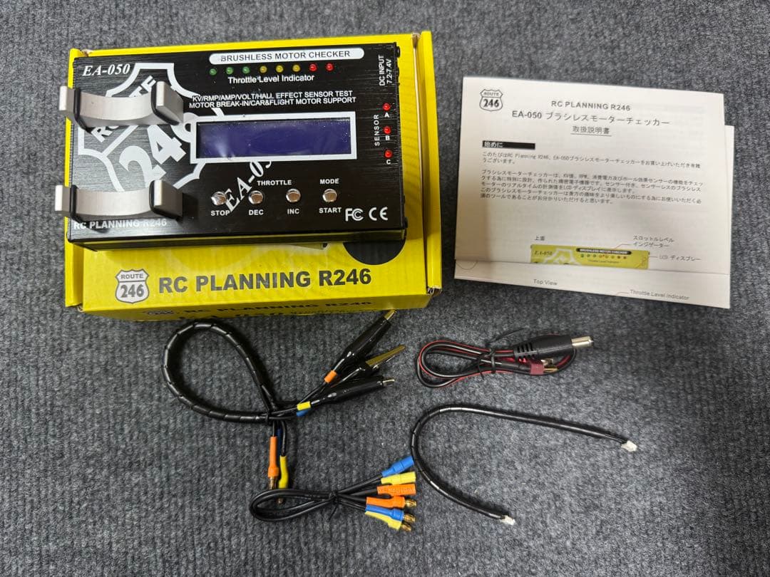 京商　R246 EA-050 ブラシレスモーター チェッカー